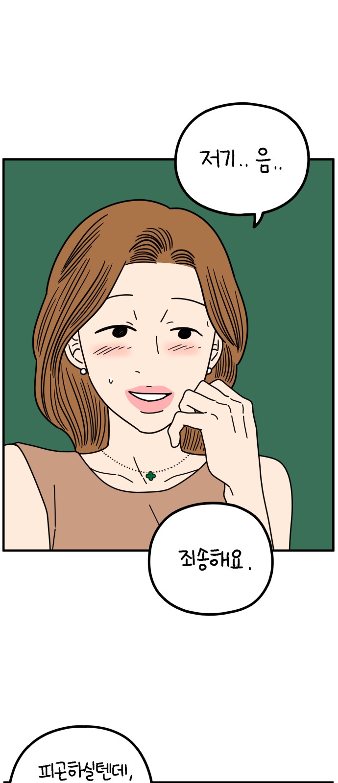 37 페이지