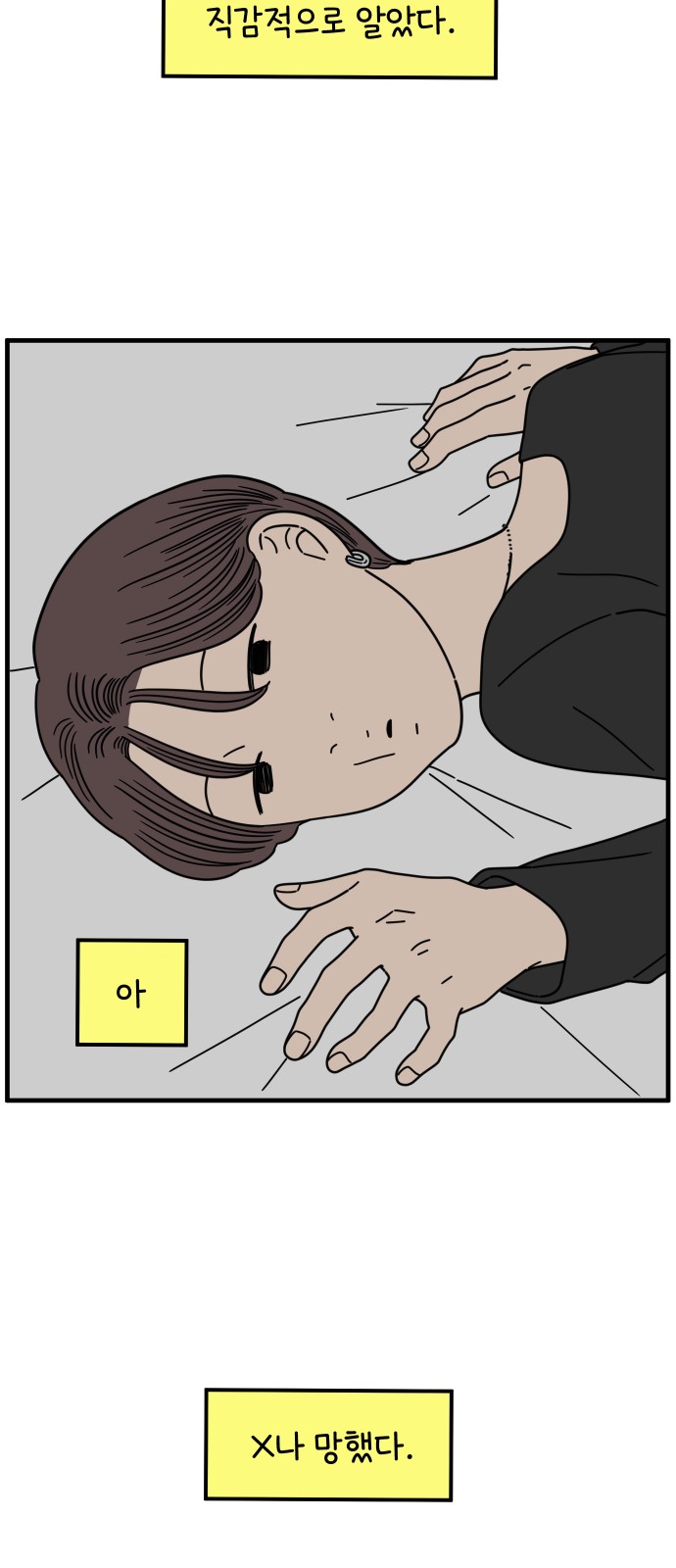 49 페이지