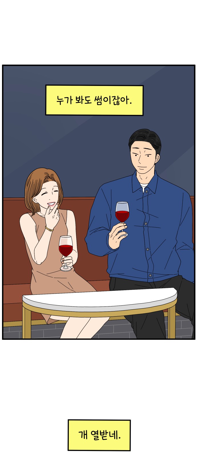 50 페이지