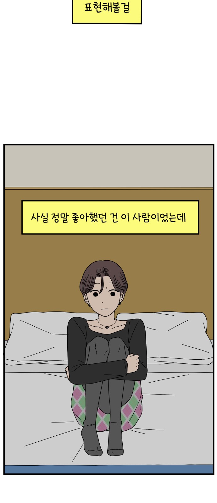 57 페이지