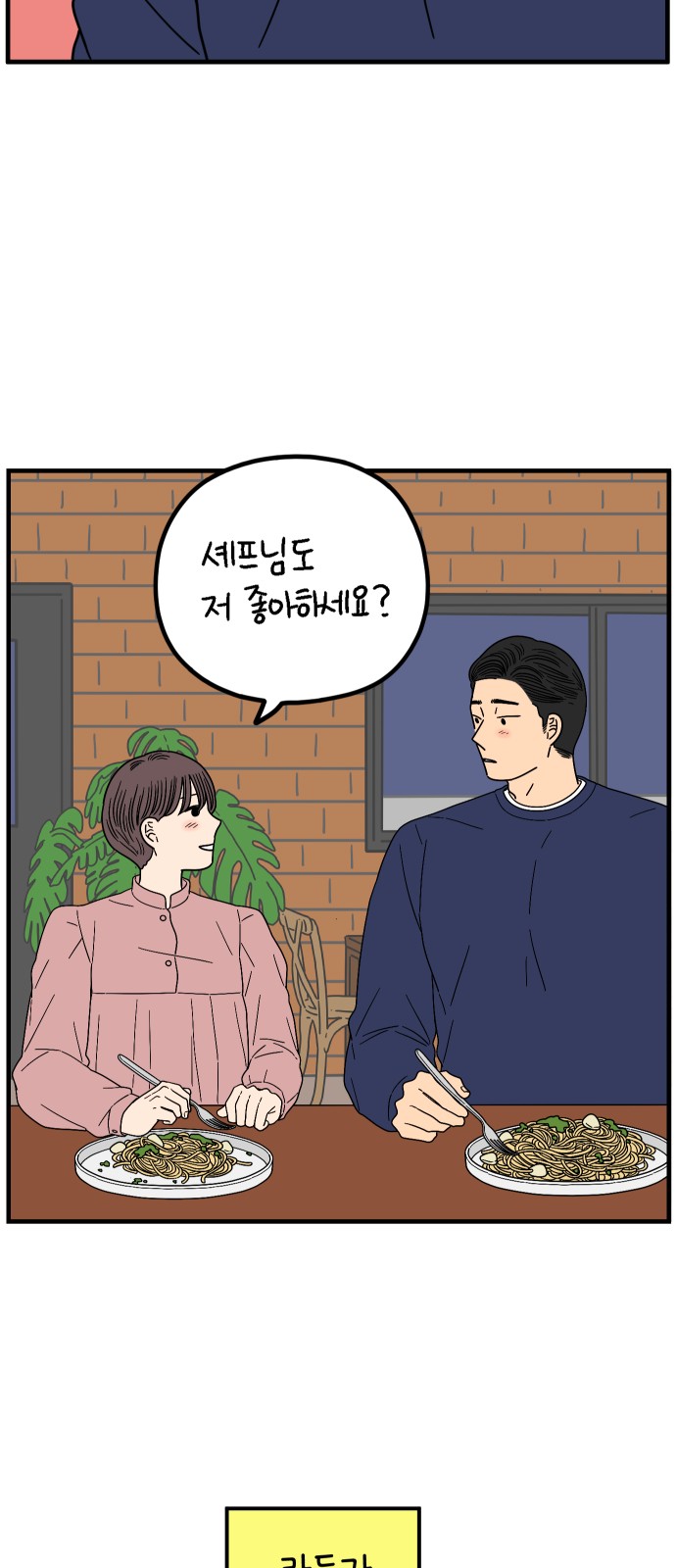 65 페이지