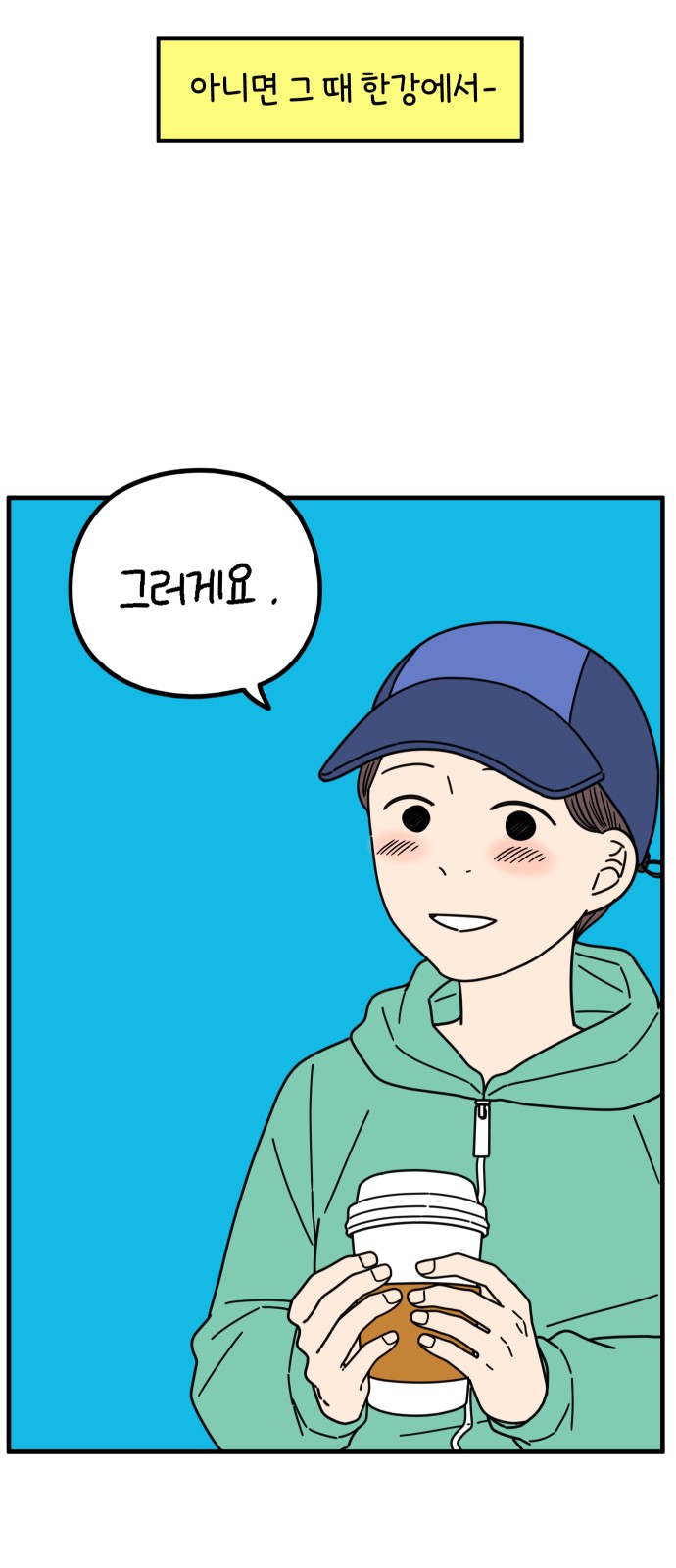 67 페이지