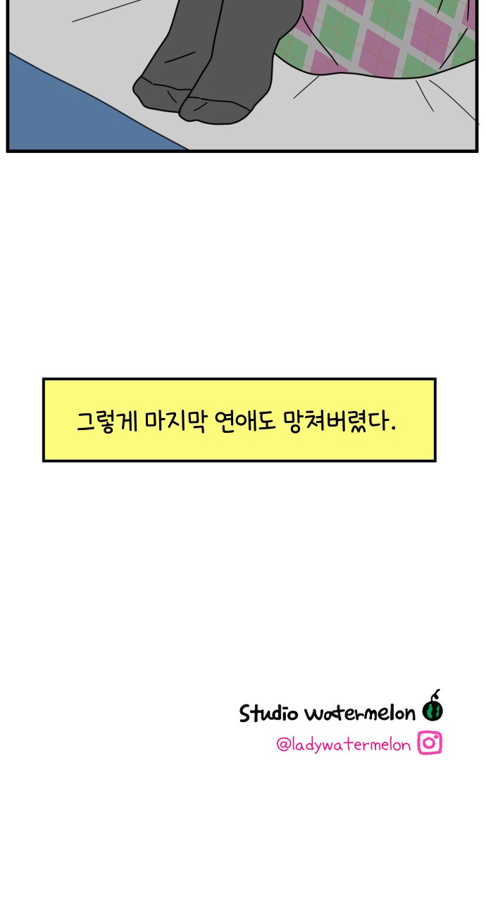 70 페이지