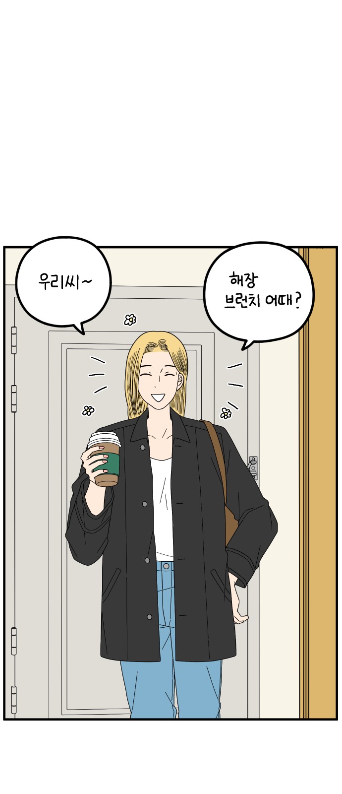 1 페이지