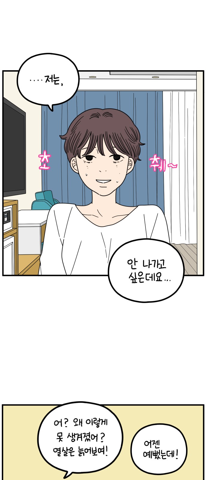 2 페이지