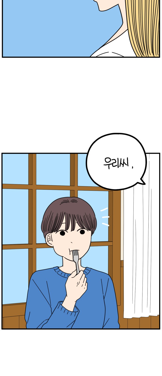 23 페이지