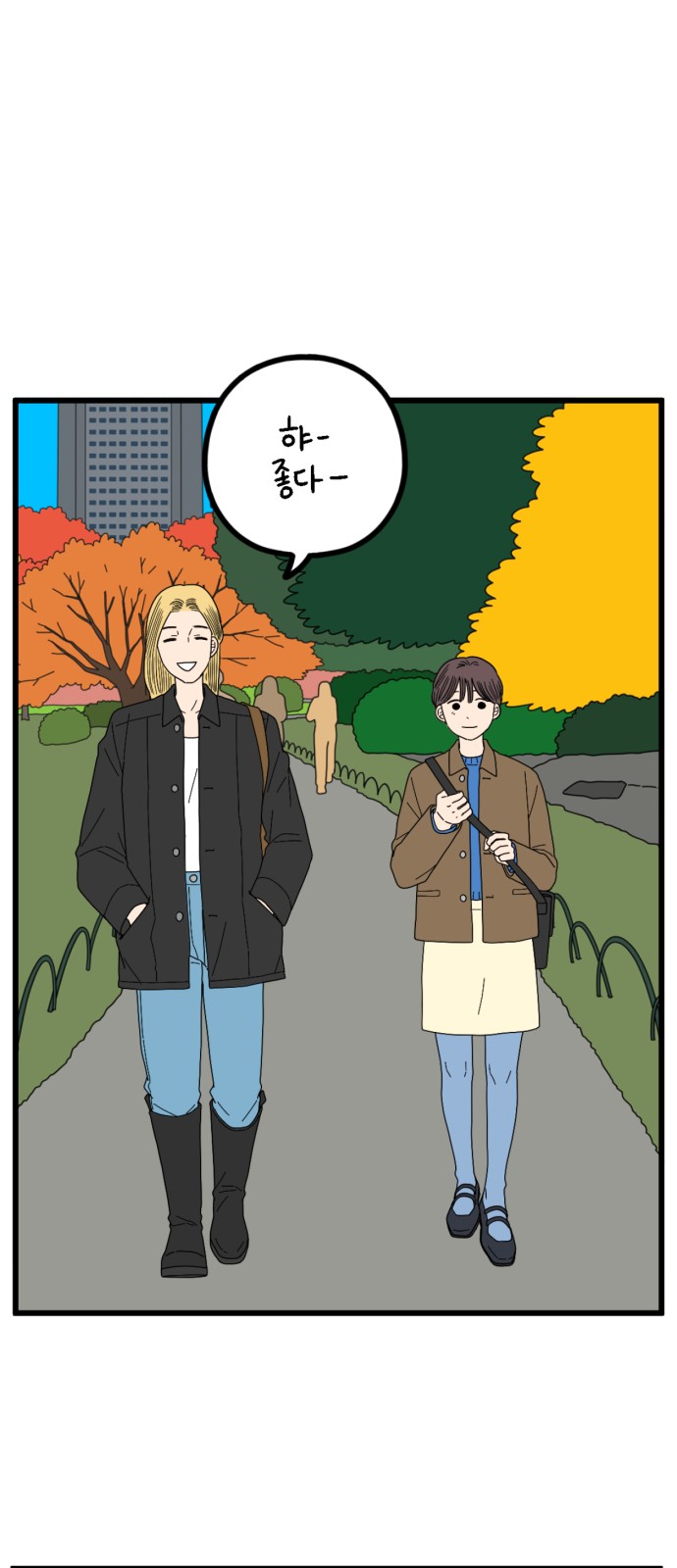 27 페이지