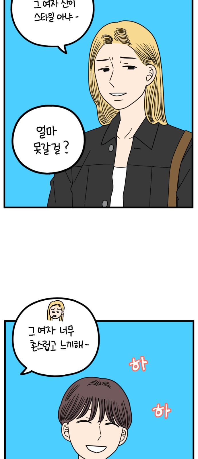 33 페이지