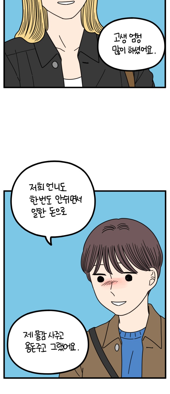40 페이지