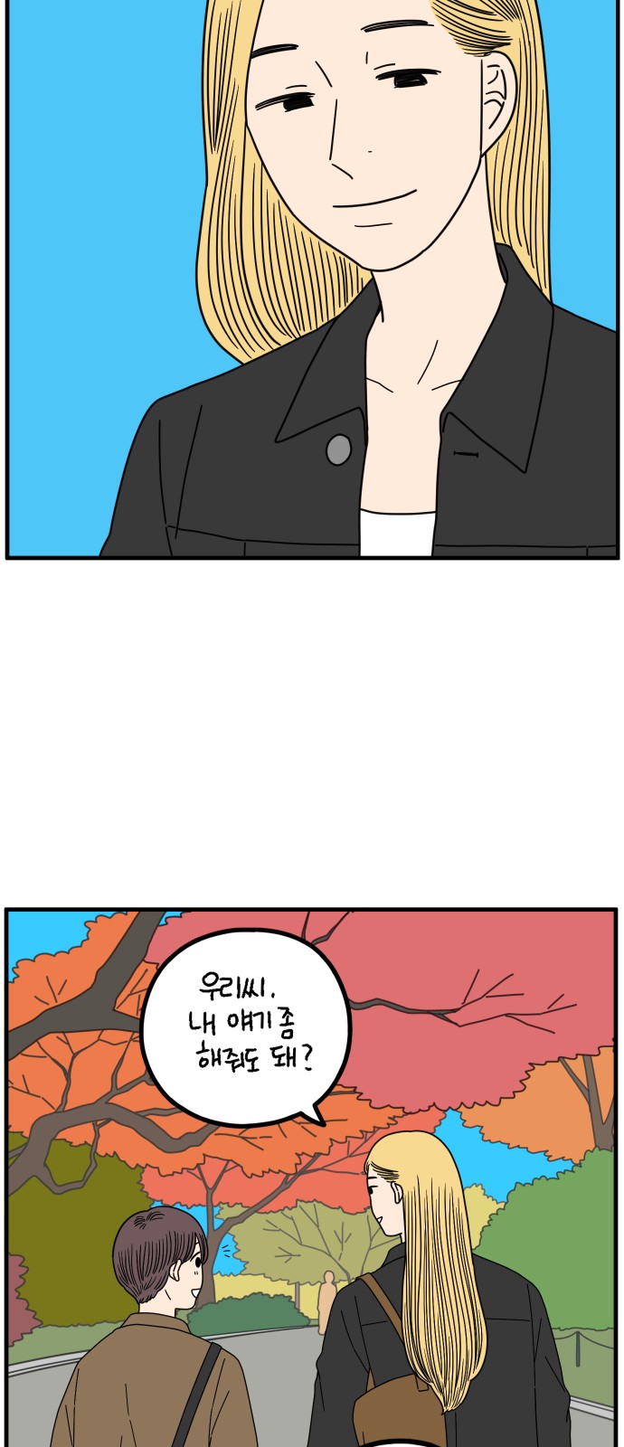 43 페이지
