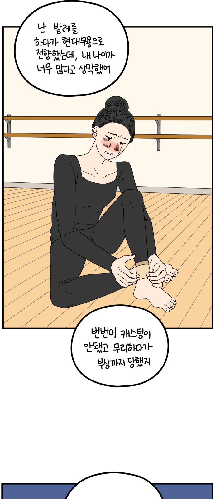 45 페이지