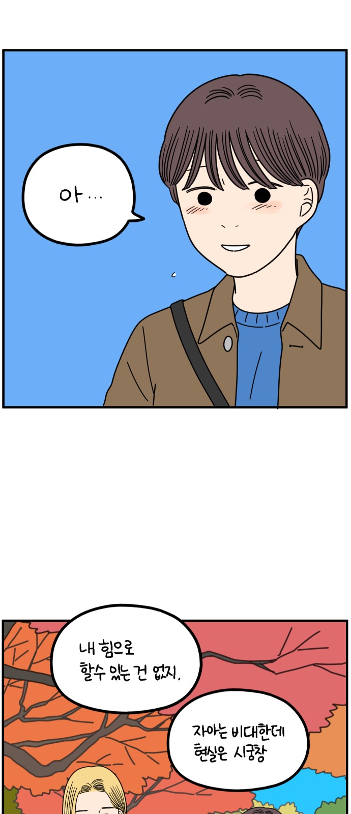 48 페이지