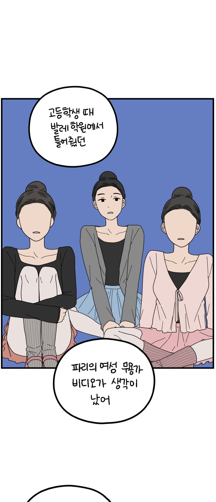 51 페이지