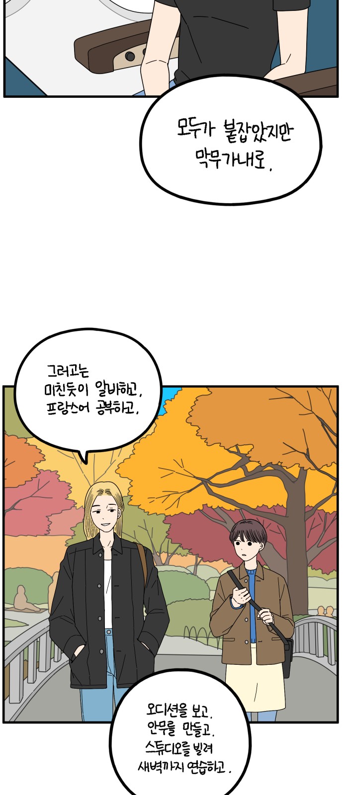 54 페이지