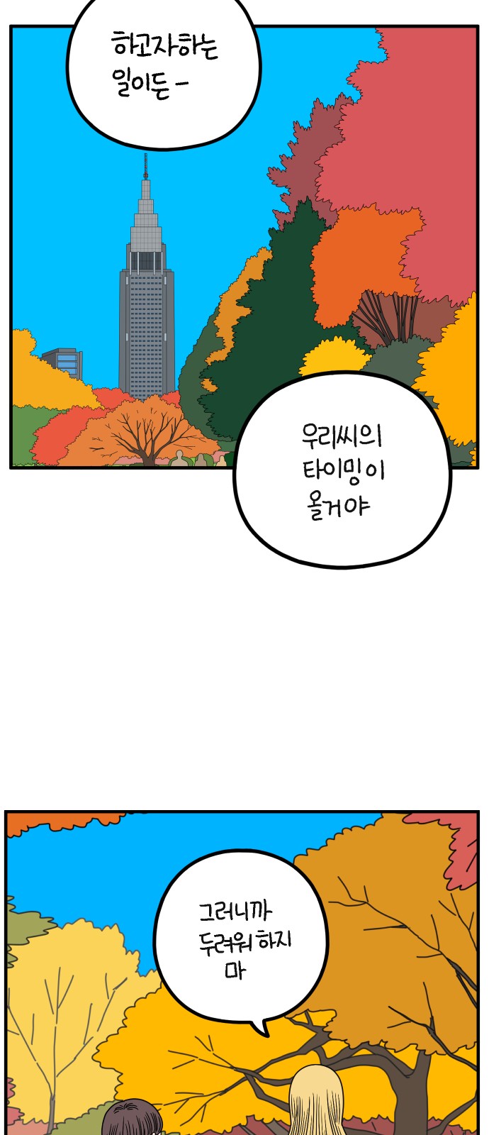 65 페이지