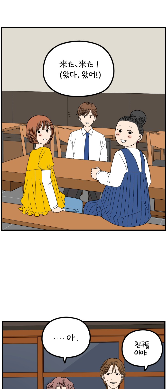 2 페이지