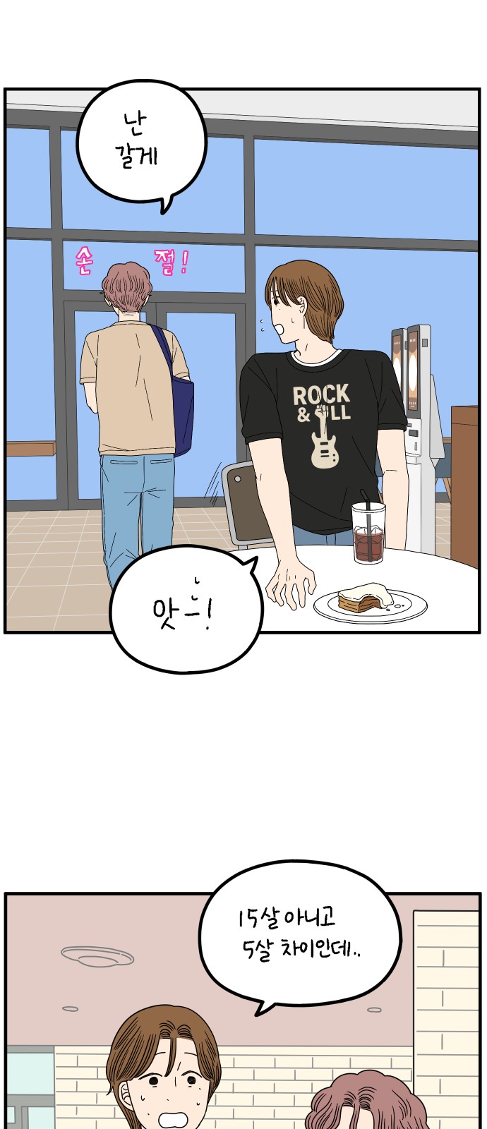 27 페이지