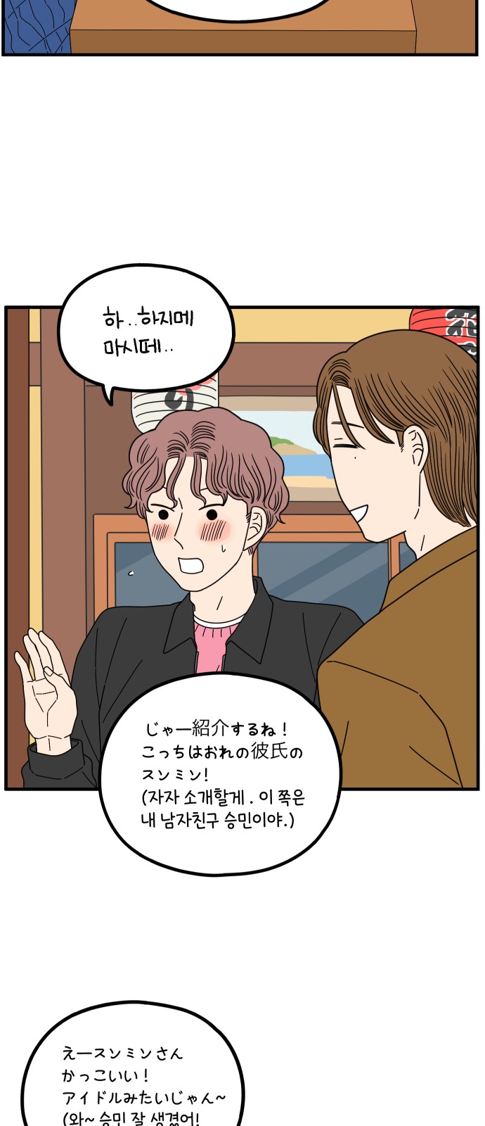 4 페이지