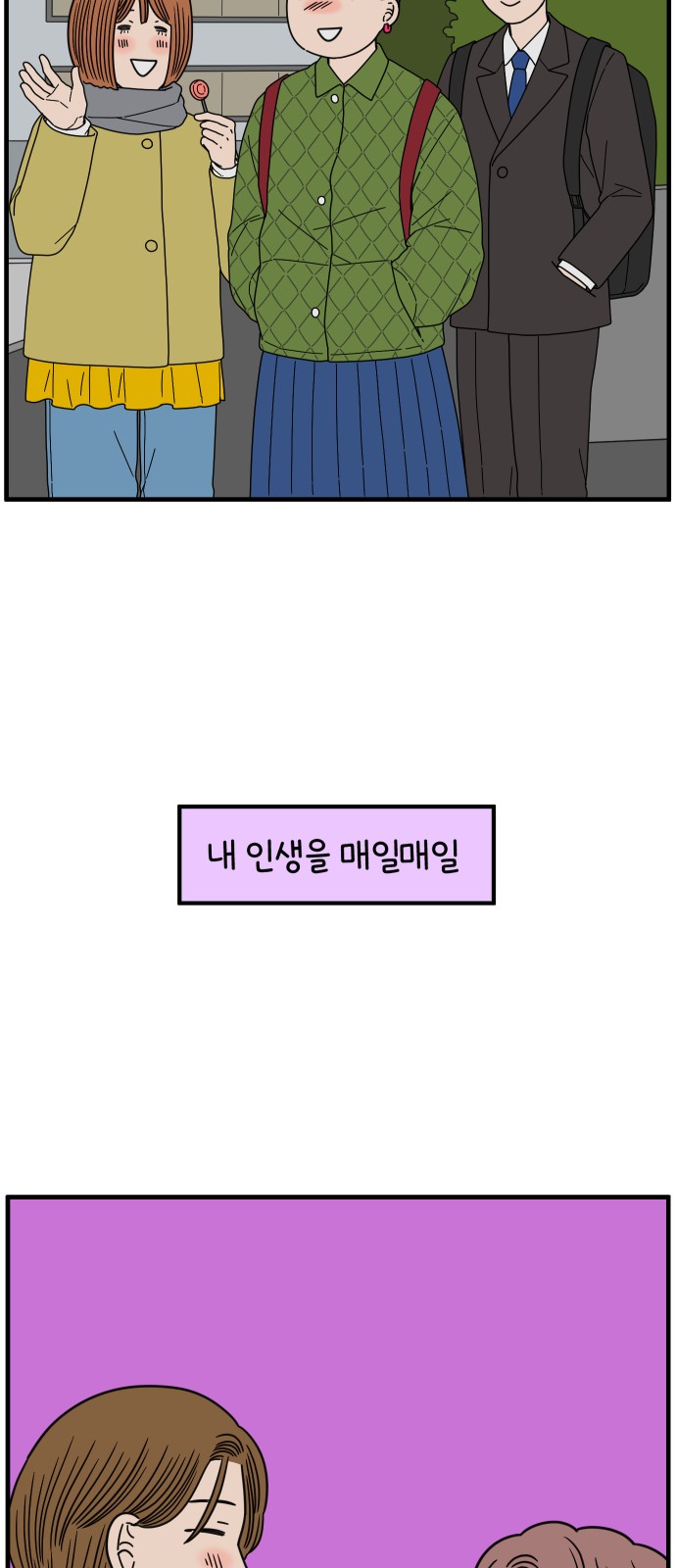 58 페이지