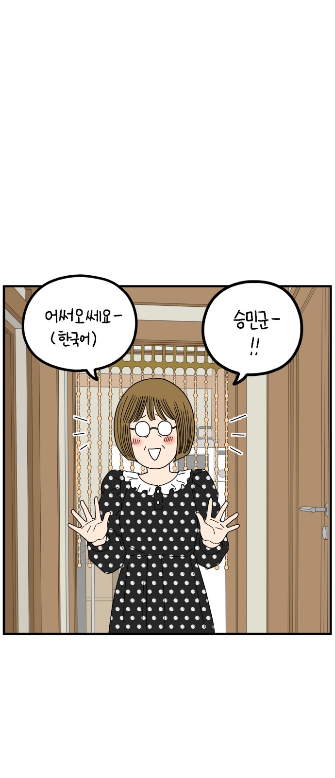 1 페이지