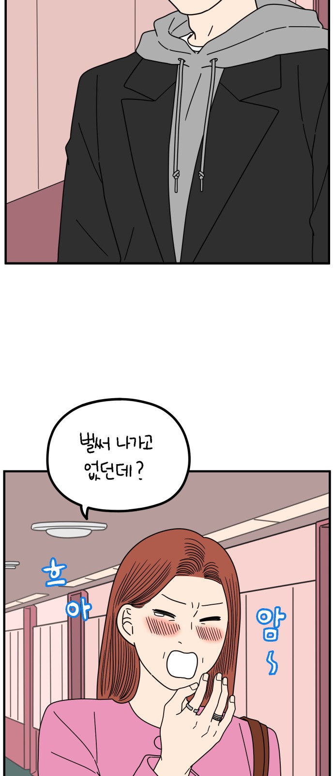14 페이지