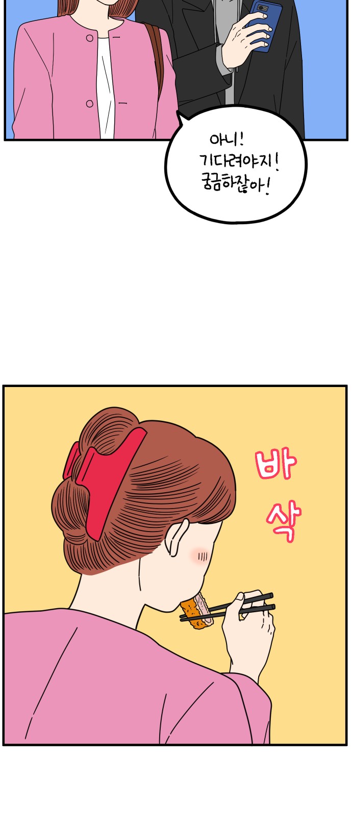 18 페이지
