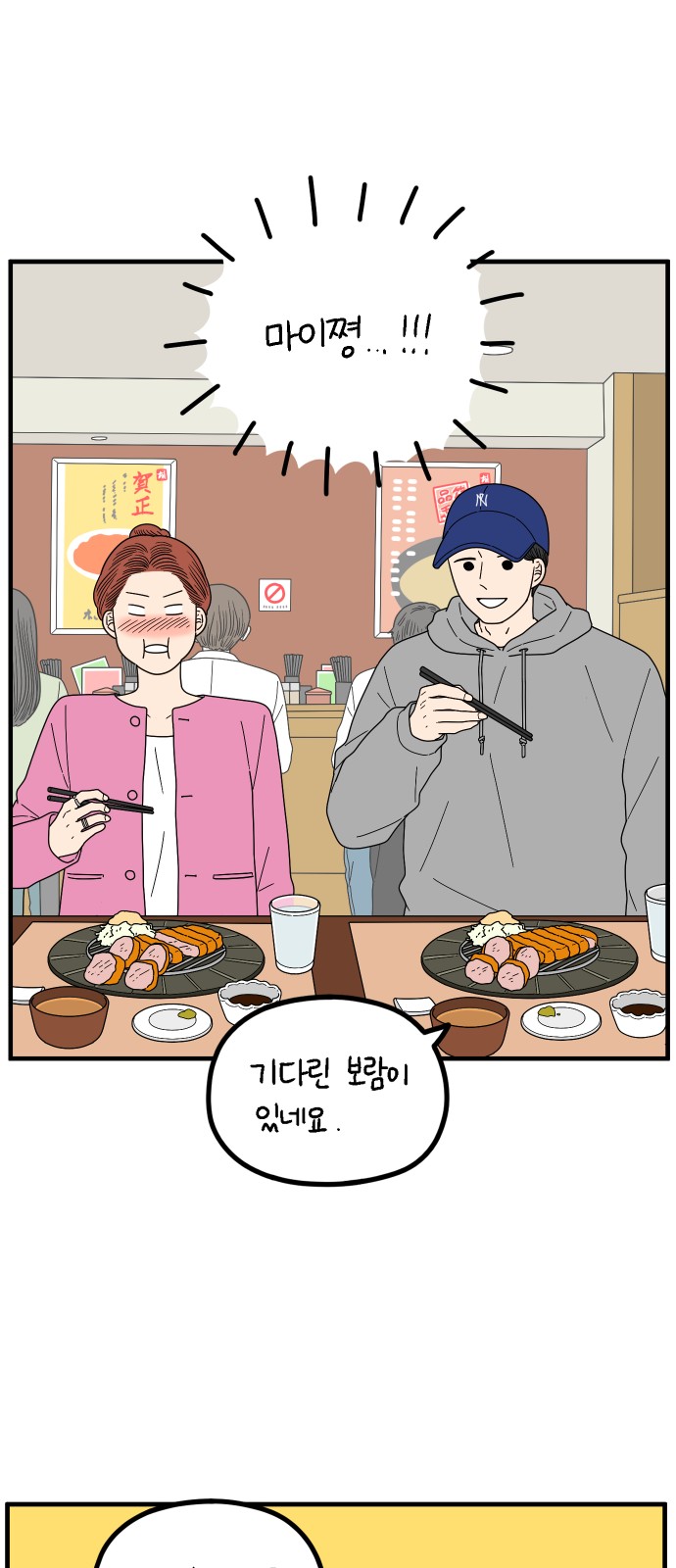 19 페이지