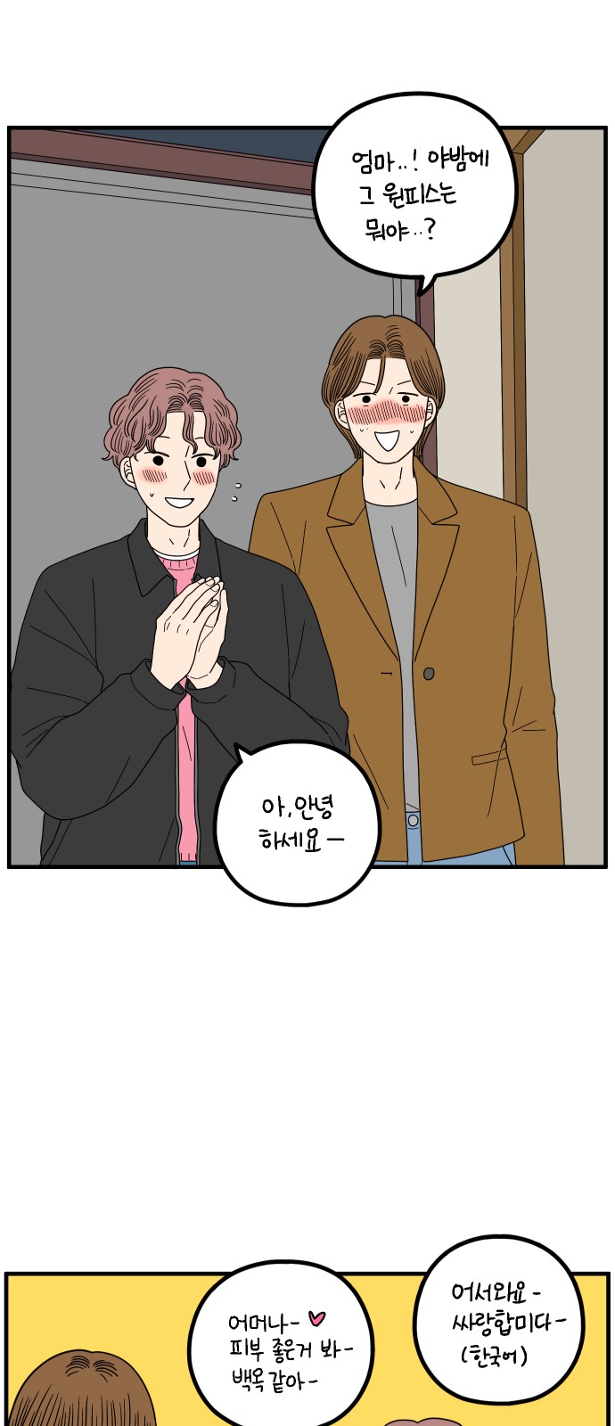 2 페이지