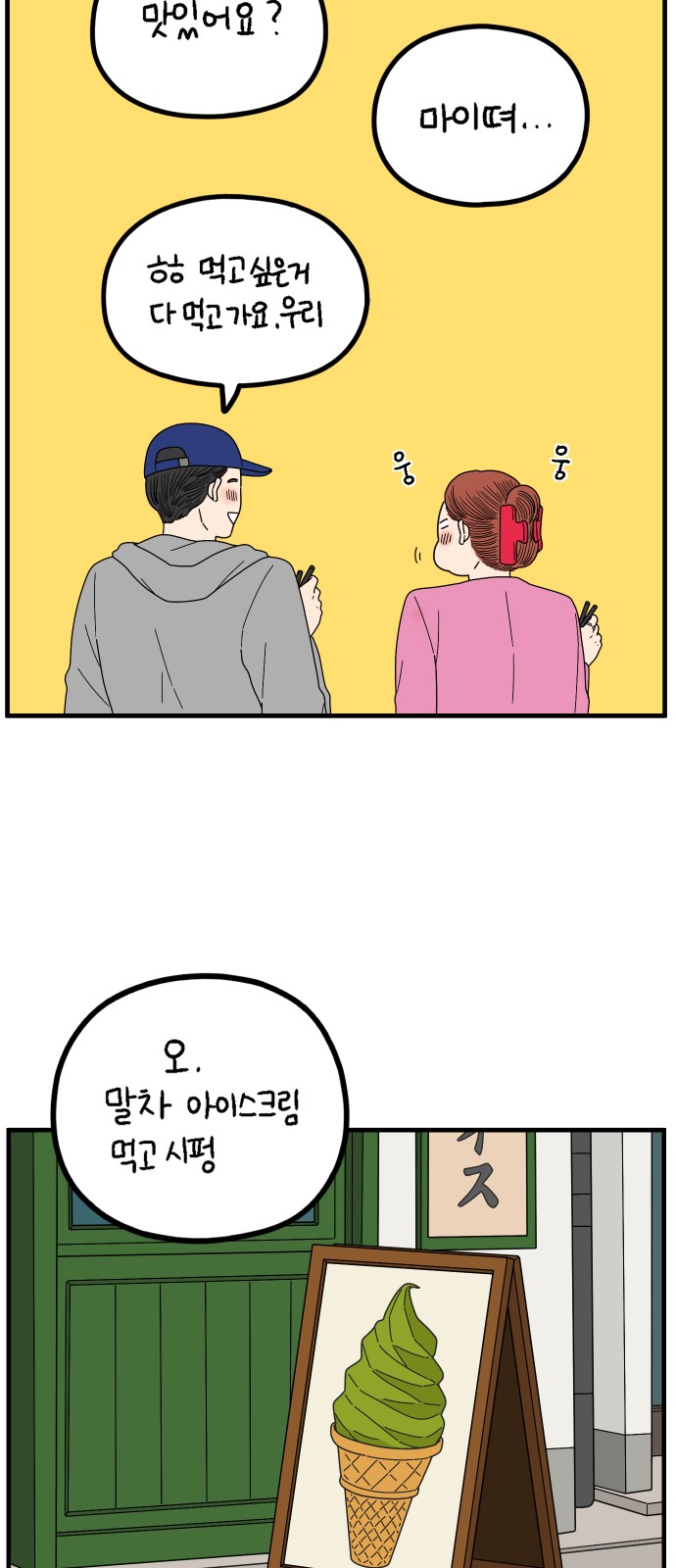 20 페이지