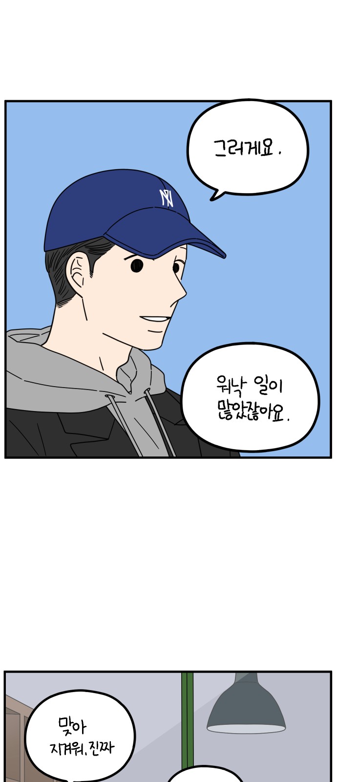 23 페이지