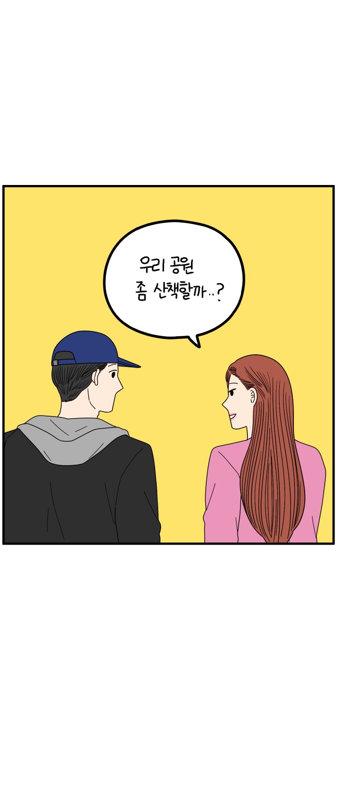 27 페이지