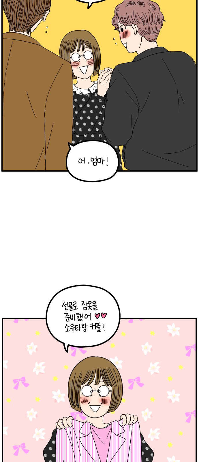 3 페이지