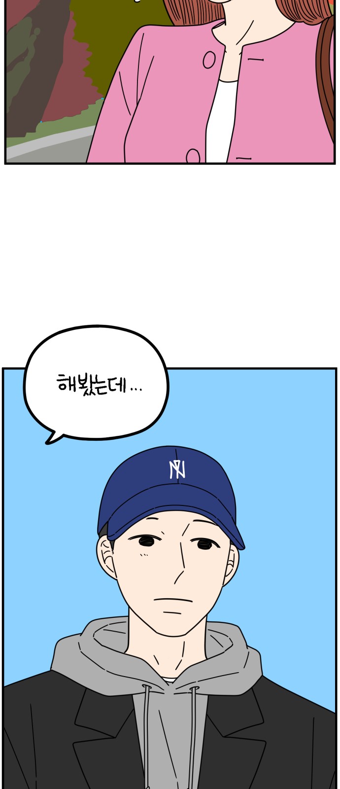 32 페이지