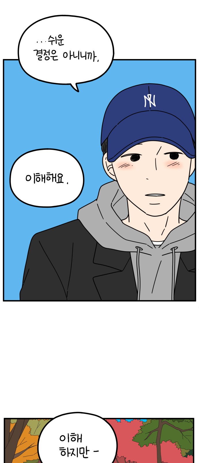 34 페이지