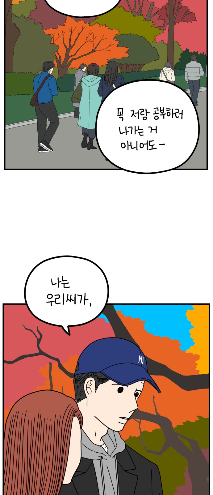 35 페이지