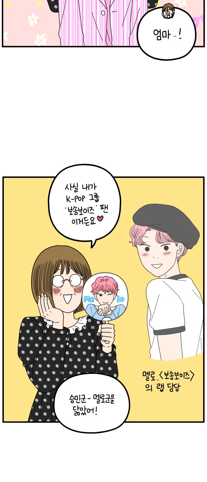 4 페이지