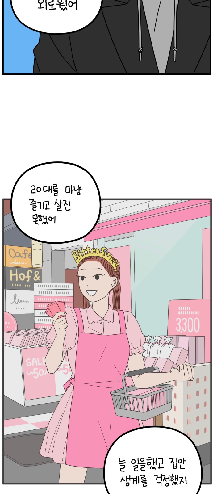 41 페이지