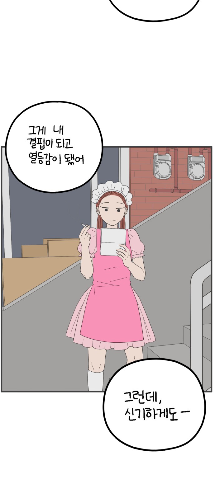 42 페이지
