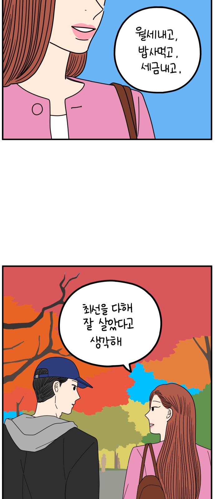 45 페이지