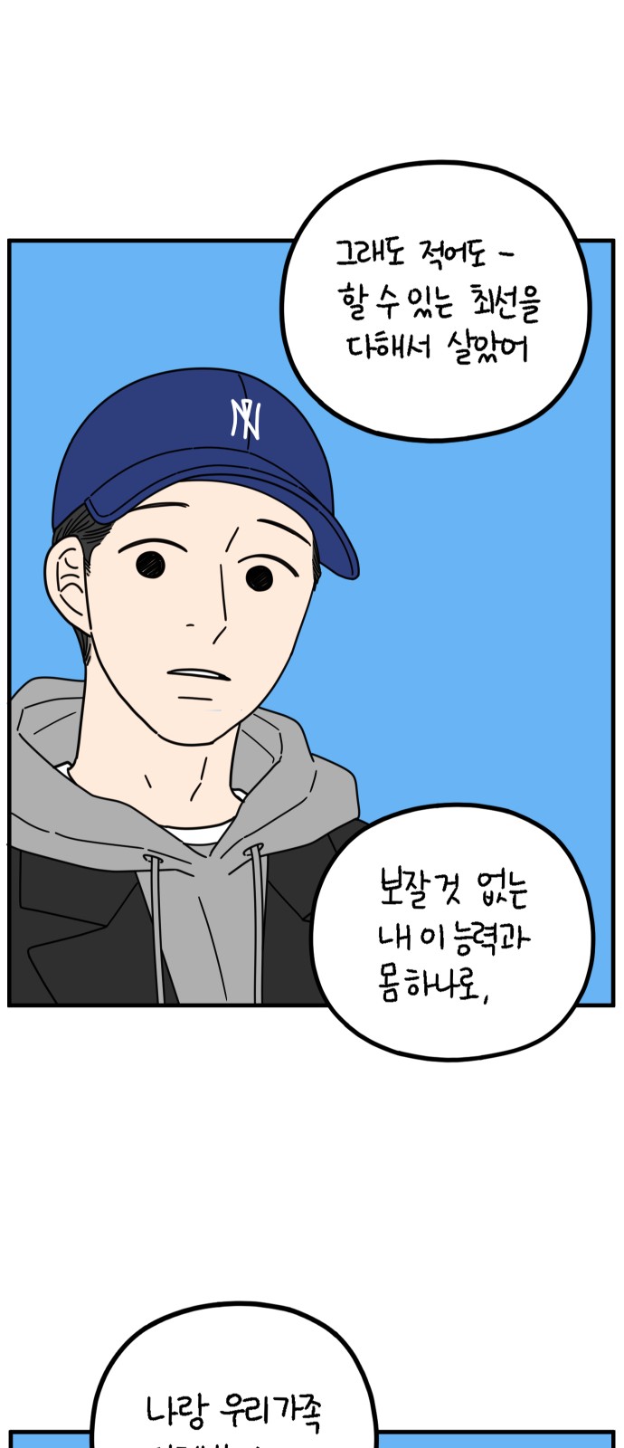 47 페이지
