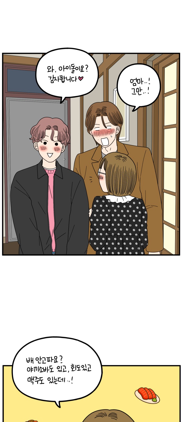 5 페이지