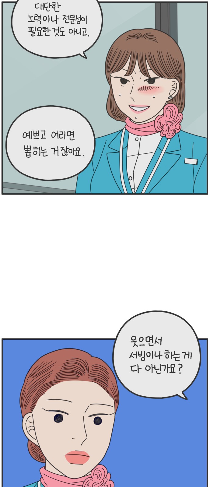 52 페이지