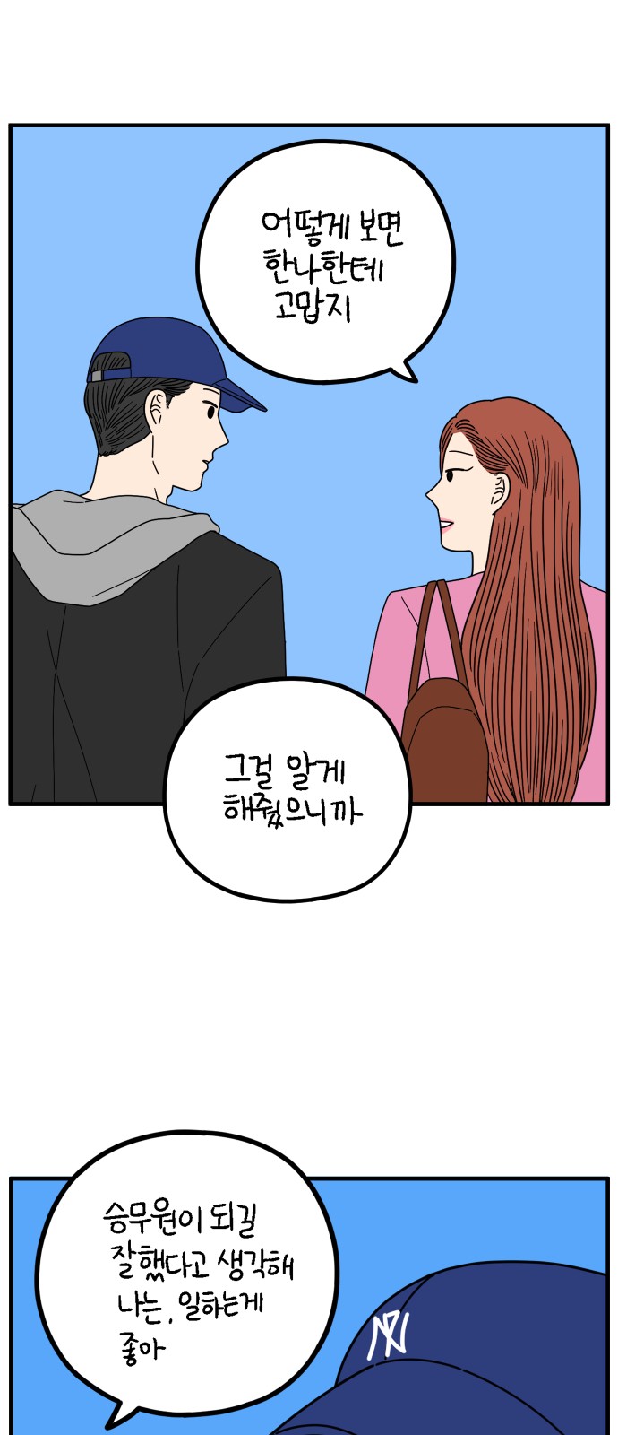 55 페이지