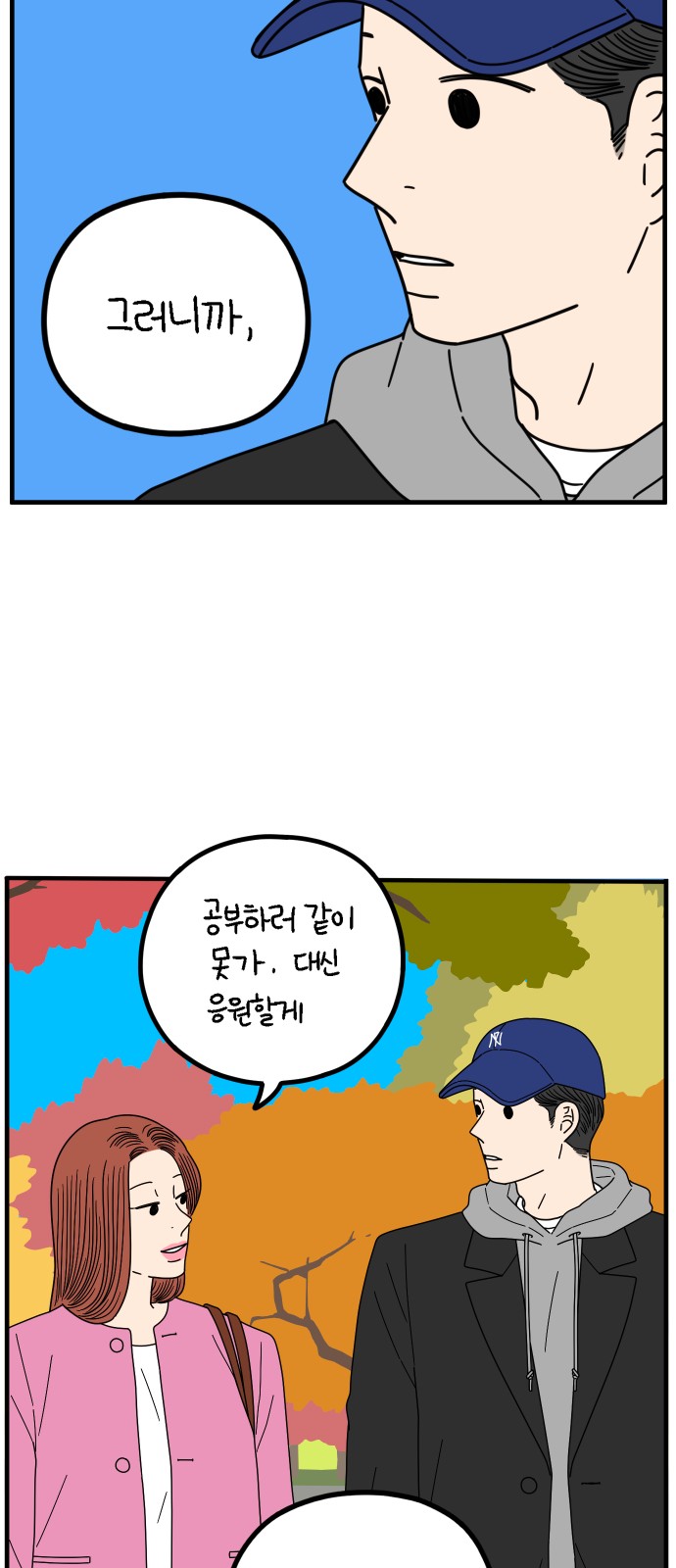 56 페이지