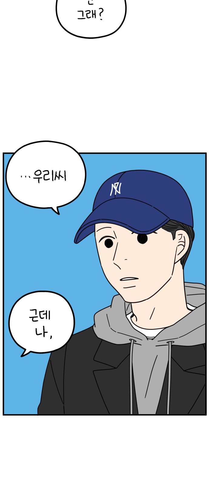 58 페이지