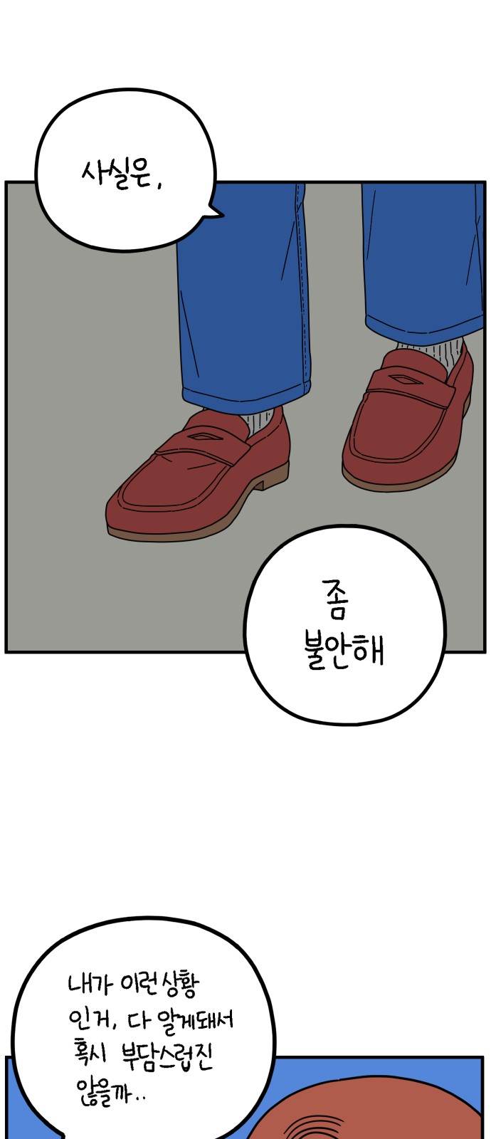 59 페이지