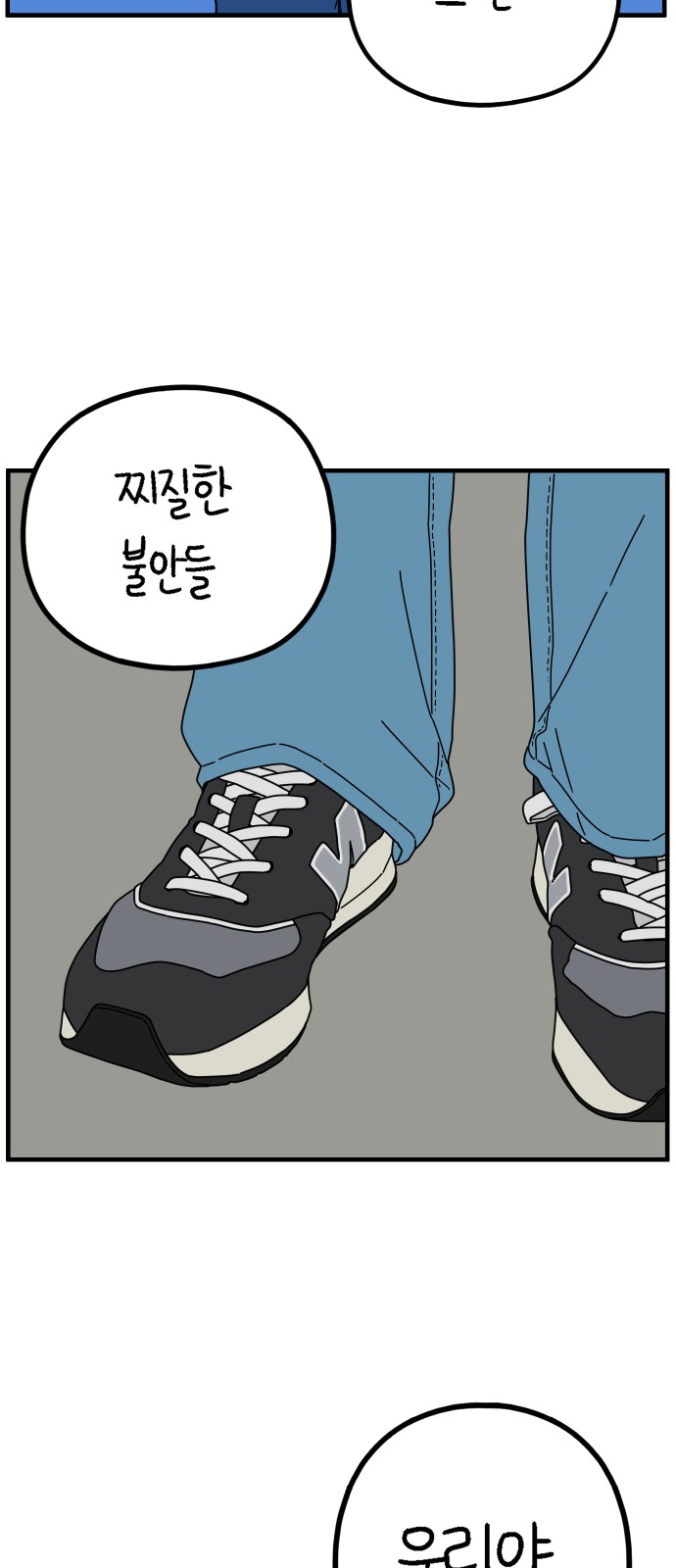 62 페이지