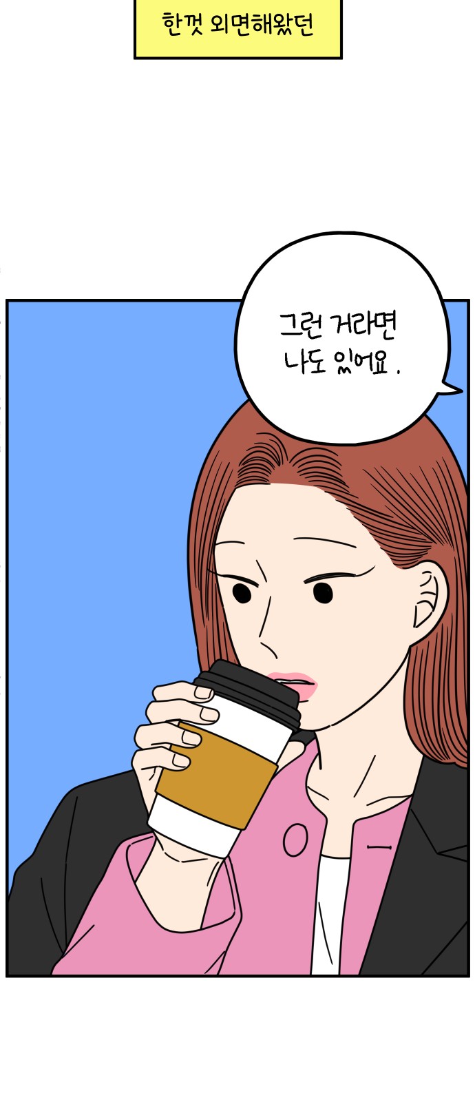 19 페이지