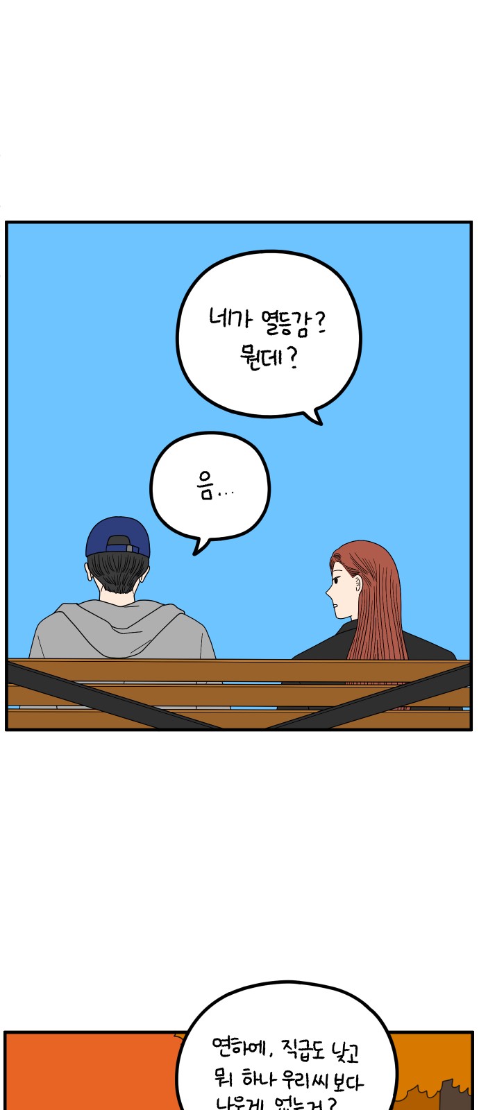 21 페이지