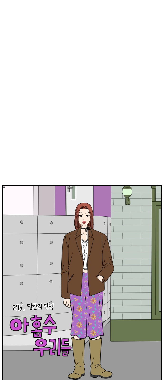 32 페이지